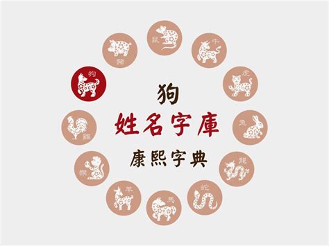 10劃的字屬兔|生肖兔宜用及不宜用字